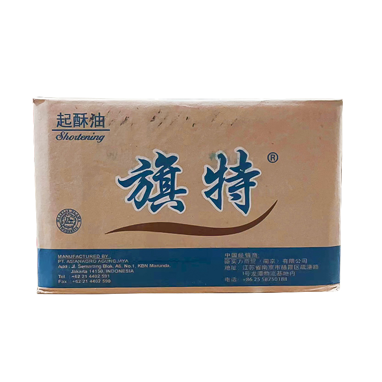 旗特起酥油商用快餐烘培油固态棕榈油炸鸡薯条鸡排油炸专用油