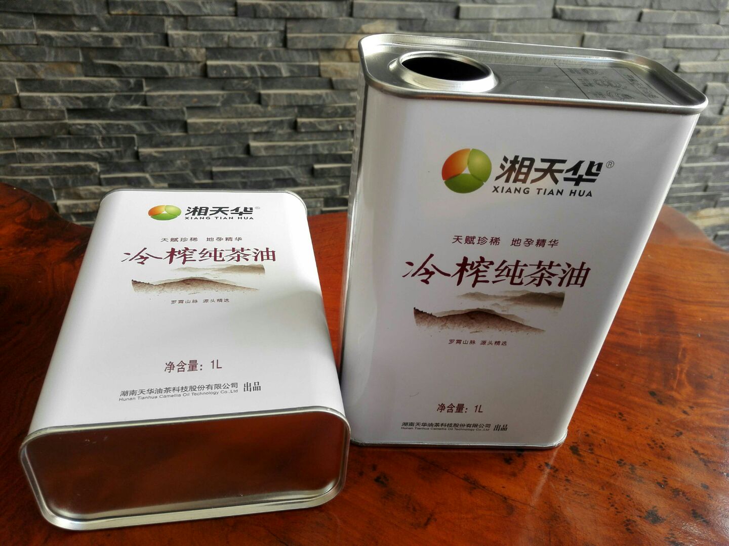 湖南湘天华1升茶油铁罐