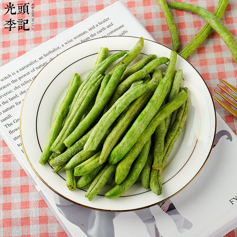 青刀豆脆果蔬脆片厂家原料散货供应生产加工代理加盟批发订制