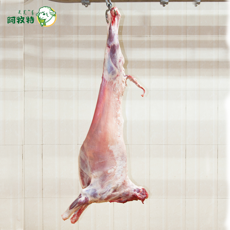 阿牧特白皮羊整羊生鲜羊肉白条羊11-13公斤烤全羊