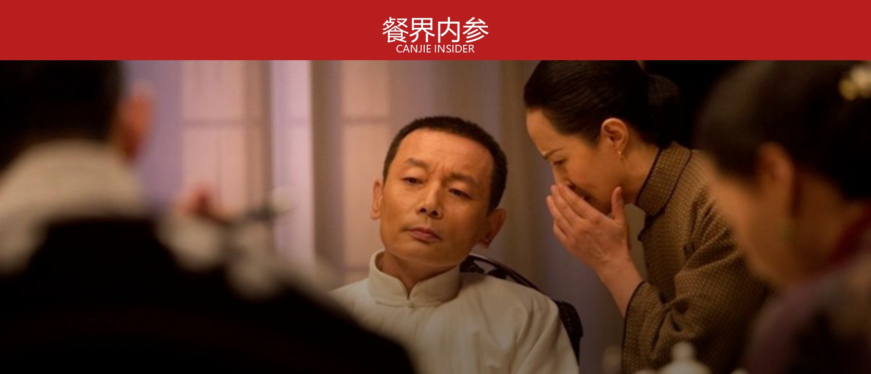 南京大牌档撤出深圳，地方菜“大换血”
