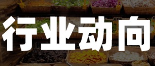 披萨自助，迎来“狠角色”