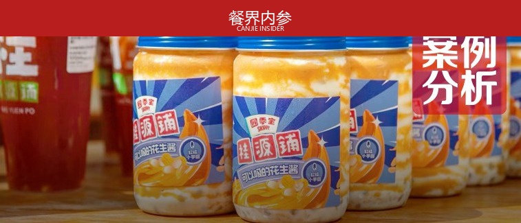 中式快餐上半年：抢商场、卷现炒，谁都不敢停