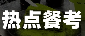 武汉帮，把漂亮饭卷到第三代