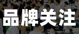 肯德基卖西瓜、德克士卖菠萝，头部快餐集体“摆水果摊”？