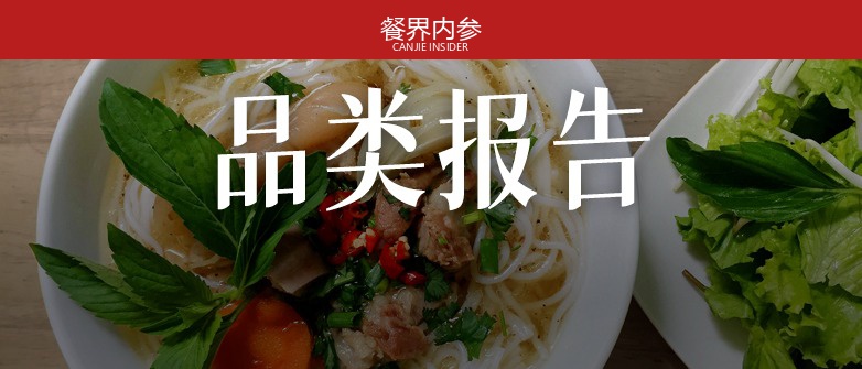 排队100桌！港人北上疯狂打卡的海鲜火锅，正逆势增长