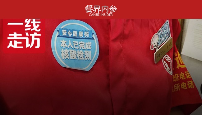 为什么多家餐饮老板争相入局？揭秘孙北北面包3年300店的增长密码