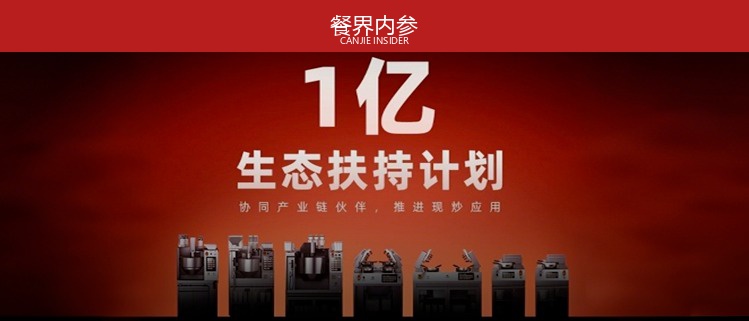1300万血本无归！海鲜集市火锅陷入“大逃杀”