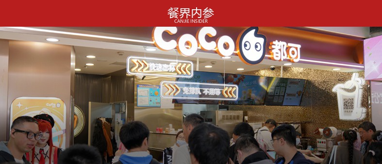 中式快餐，重新接管商场