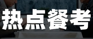 高端火锅内卷加剧，小龙翻大江凭“荷花宴”强势突围